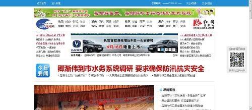 岳阳新闻网爆料平台,聚焦民生，传递社会正能量