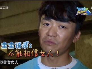 马蓉爆料宝强的视频合集,一场婚姻的裂变与揭秘