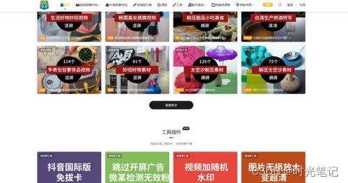 学校爆料视频素材下载,视频素材揭示学校日常风采