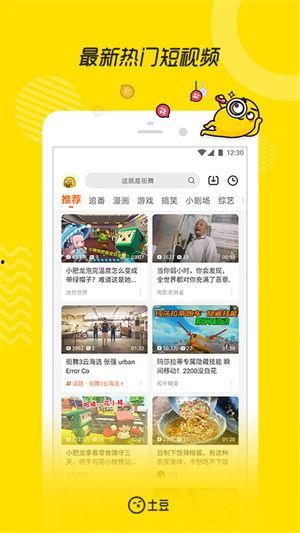 学校爆料视频素材下载,视频素材揭示学校日常风采