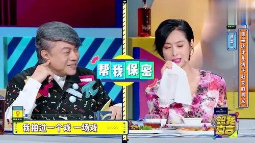 吃饭娱乐圈爆料,揭秘明星们的“饭局”秘密