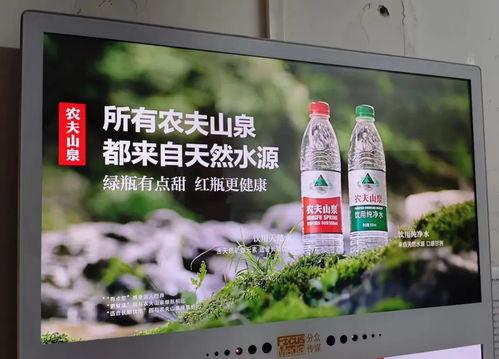爆料农夫山泉广告视频大全,揭秘品牌背后的故事与创意