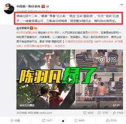 永杰最新爆料消息视频,揭秘视频背后的惊人真相