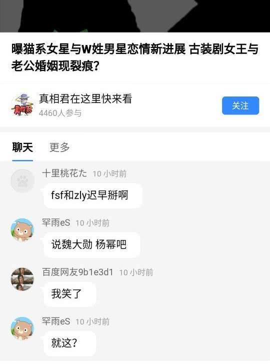 娱乐爆料的大v谁厉害,盘点最具影响力的娱乐爆料大V，谁才是真正的舆论风向标？