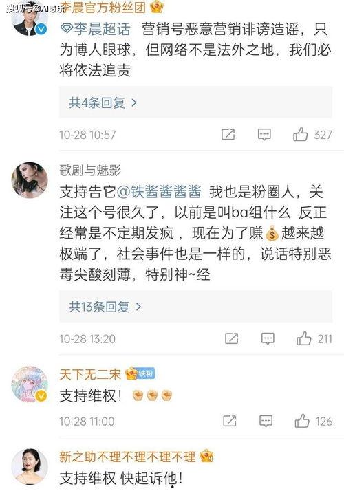 娱乐爆料的大v谁厉害,盘点最具影响力的娱乐爆料大V，谁才是真正的舆论风向标？