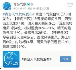 周口一高爆料事件最新