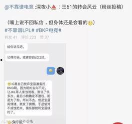 周口吃瓜爆料事件视频最新