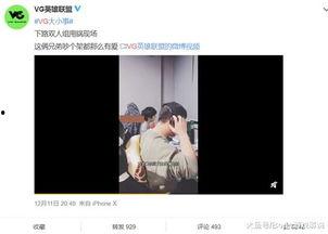 王二妞爆料视频在线观看,揭秘幕后真相，带你走进事件核心