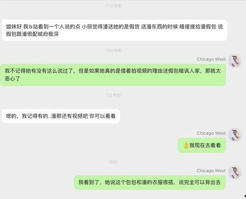 明星网红吃瓜网,揭秘娱乐圈幕后真相
