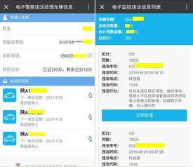 圈内爆料公众号违法吗怎么处理,揭秘“圈内爆料”公众号违法真相及应对策略