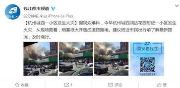 杭州视频爆料,揭秘城市生活背后的故事
