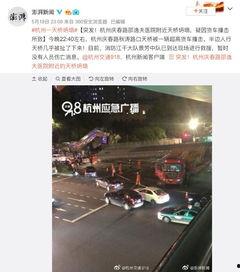 杭州视频爆料,揭秘城市生活背后的故事