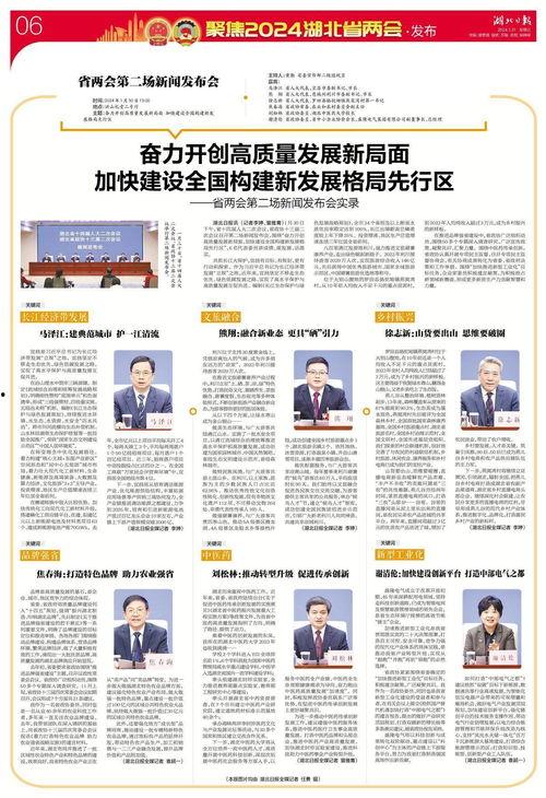 爆料新闻属于什么题材的,爆料新闻背后的真相与影响