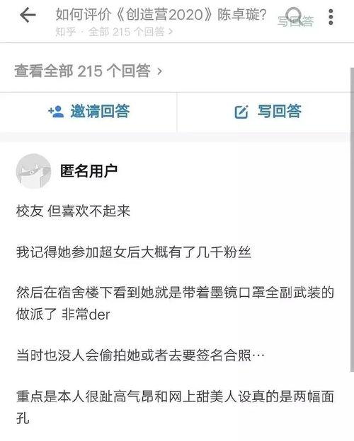 张口最新爆料消息视频,揭秘视频背后的惊人真相