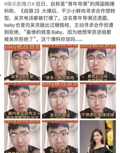 张口最新爆料消息视频,揭秘视频背后的惊人真相