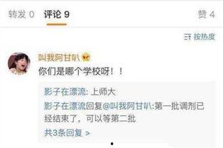 大学渣男爆料事件视频在线观看,揭秘校园情感乱象