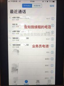 成都张先生最新爆料,揭秘某神秘事件背后真相