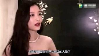 娱乐明星大爆料,明星隐私曝光，真相令人震惊