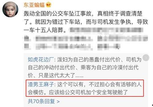 最新重庆爆料事件视频,视频揭露惊人真相
