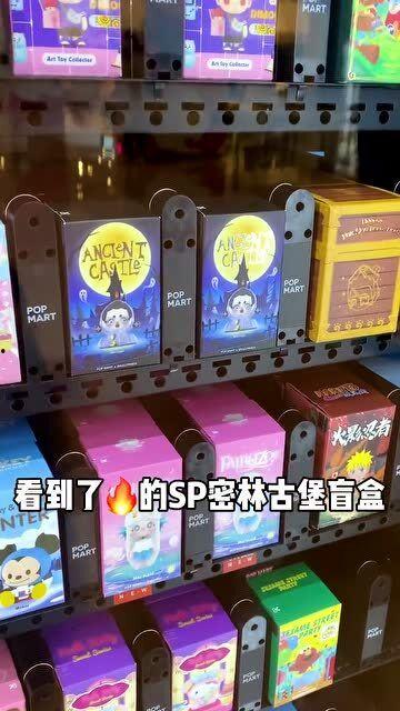 sp盲盒最新爆料,神秘新品即将亮相，潮流收藏界再掀热潮！