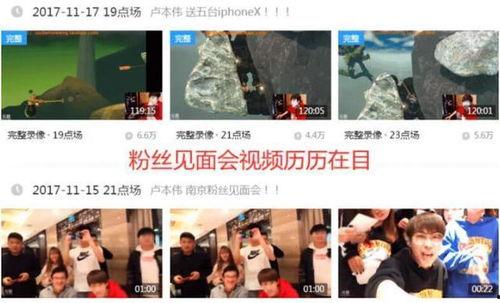 陈墨涵爆料直播视频在哪看,观看途径大公开