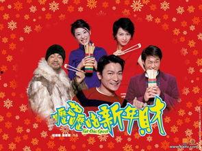 将来喜事在线观看,在线见证幸福时刻