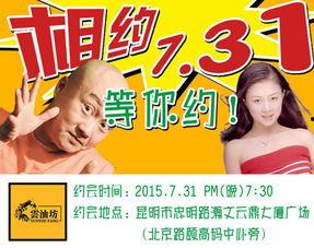 将来喜事在线观看,在线见证幸福时刻