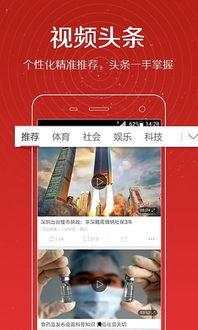 爆料视频下载,一窥事件背后真相