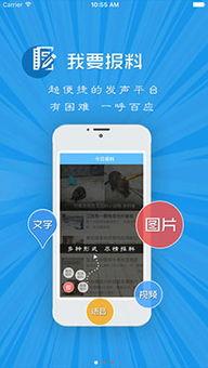 爆料视频下载,一窥事件背后真相