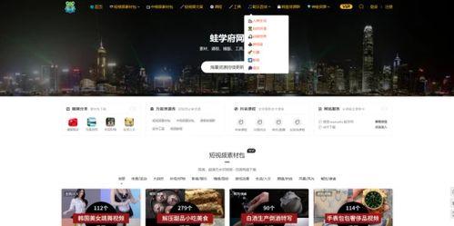 惊险爆料视频素材高清版,高清视频素材背后的惊心动魄