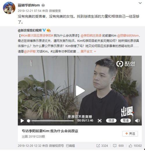 顾成前妻爆料视频在线观看,揭秘婚姻背后的惊人真相