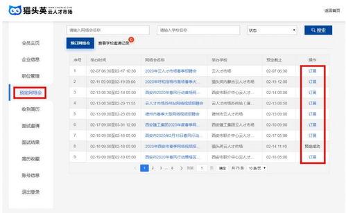 爆料大视频小程序是什么,揭秘网络爆料新趋势