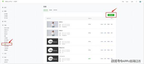 爆料大视频小程序是什么,揭秘网络爆料新趋势