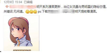 狗仔用漫画爆料视频在线观看,揭秘娱乐圈幕后真相