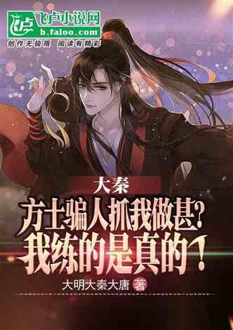 娱乐圈恋爱爆料小说完结,幕后真相大揭秘