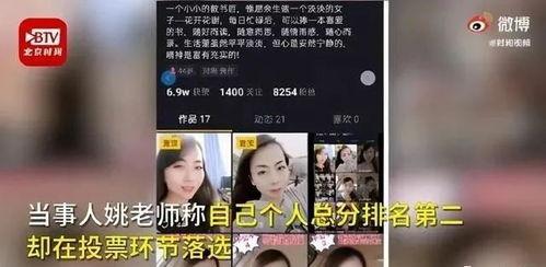 大胆爆料师傅视频播放,视频内容深度解析
