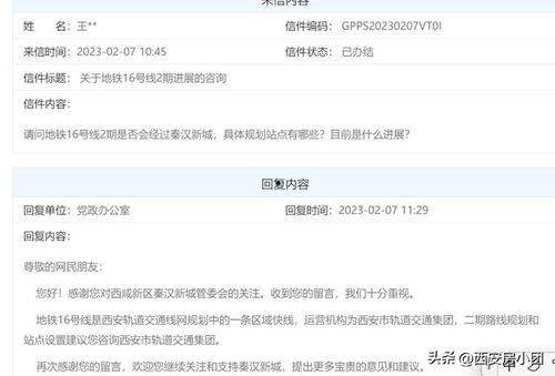 西安同城锤子最新爆料,揭秘新品发布与神秘功能曝光