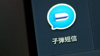 西安同城锤子最新爆料,揭秘新品发布与神秘功能曝光