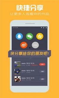 小鹿爆料视频下载免费,揭秘热门内容背后的秘密