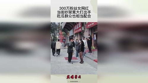 网红吃瓜群众组,揭秘网络红人的幕后故事