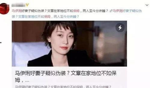 李玫家保姆爆料视频大全,揭秘李玫家惊人内幕
