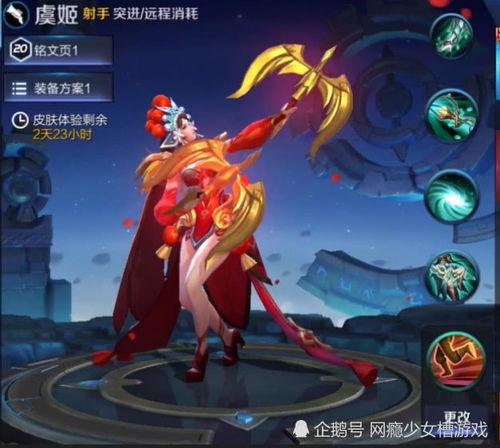 虞姬新皮肤 爆料视频,华丽舞姿，燃情战场