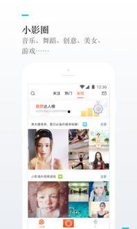 小影娱乐爆料最新消息,最新热点事件揭秘