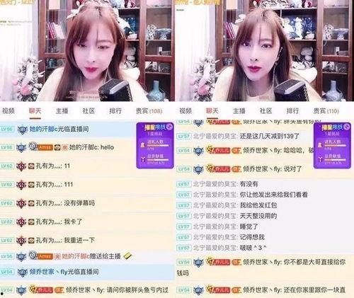 女子爆料银行视频,惊人内幕曝光！