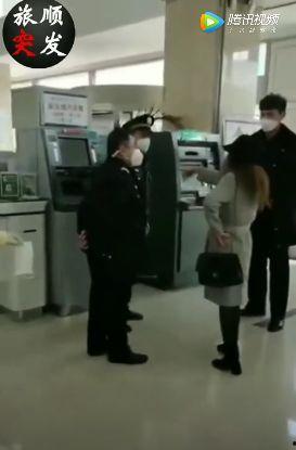 女子爆料银行视频,惊人内幕曝光！