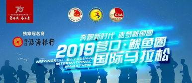 鲅鱼圈新闻爆料网最新,聚焦最新热点事件，揭秘幕后真相