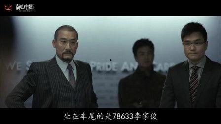 寒战在线观看完整版,揭秘警匪激战背后的惊心动魄！