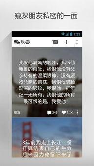 成都匿名爆料案件最新,揭秘背后惊人真相