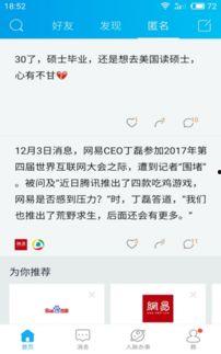 成都匿名爆料案件最新,揭秘背后惊人真相