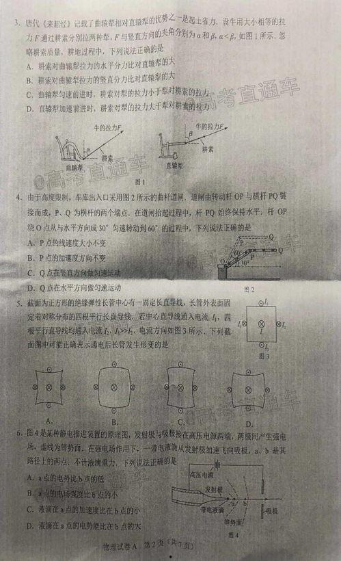 最新周深爆料新闻事件是真的吗,真相揭晓，事件真实性引热议